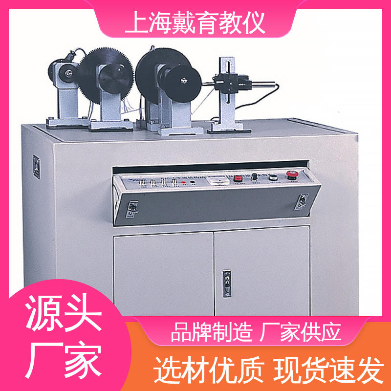 教学设备制造商厂家 实训装置 曲柄滑块及牛头刨床机构 可定制培训