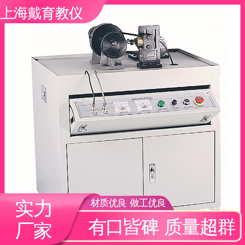 教学设备制造商厂家 曲柄滑块及牛头刨床机构 实训台 可定制培训