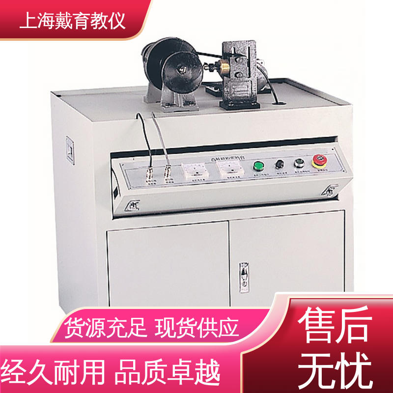 教学设备制造商厂家 曲柄导杆滑块与凸轮机构 实验装置 可定制培训