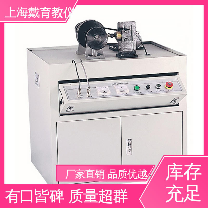 可定制培训 凸轮机构设计 教学设备制造商厂家 实训装置
