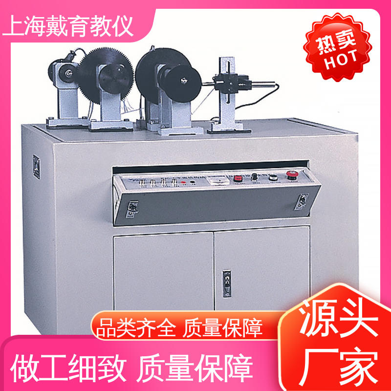 可定制培训 实验台 制造商质量保证 曲柄摇杆机构