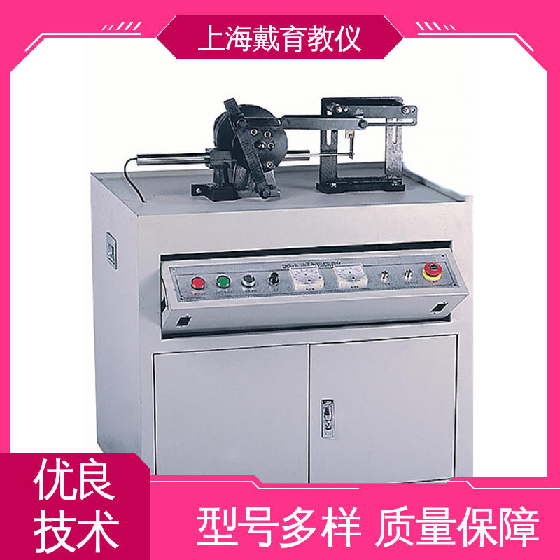 曲柄摇杆机构设计 制造商质量保证 实训装置 可定制培训
