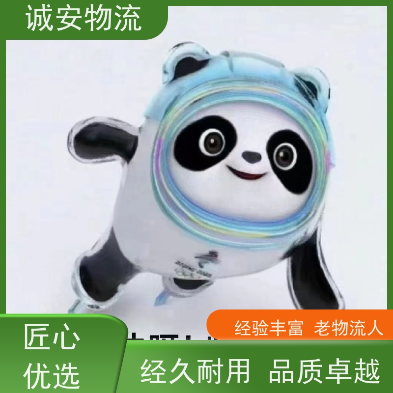 诚安物流8吨车东莞到广州一般贸易买单报关随时发车