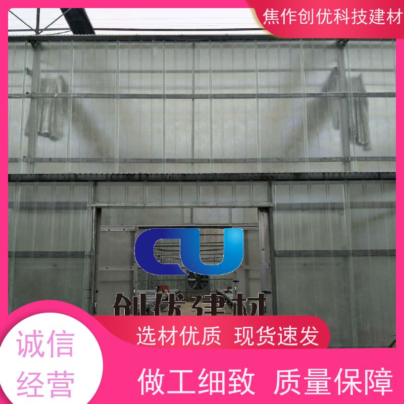 焦作创优 玻璃钢透明瓦 厂家销售生产 源头厂货!