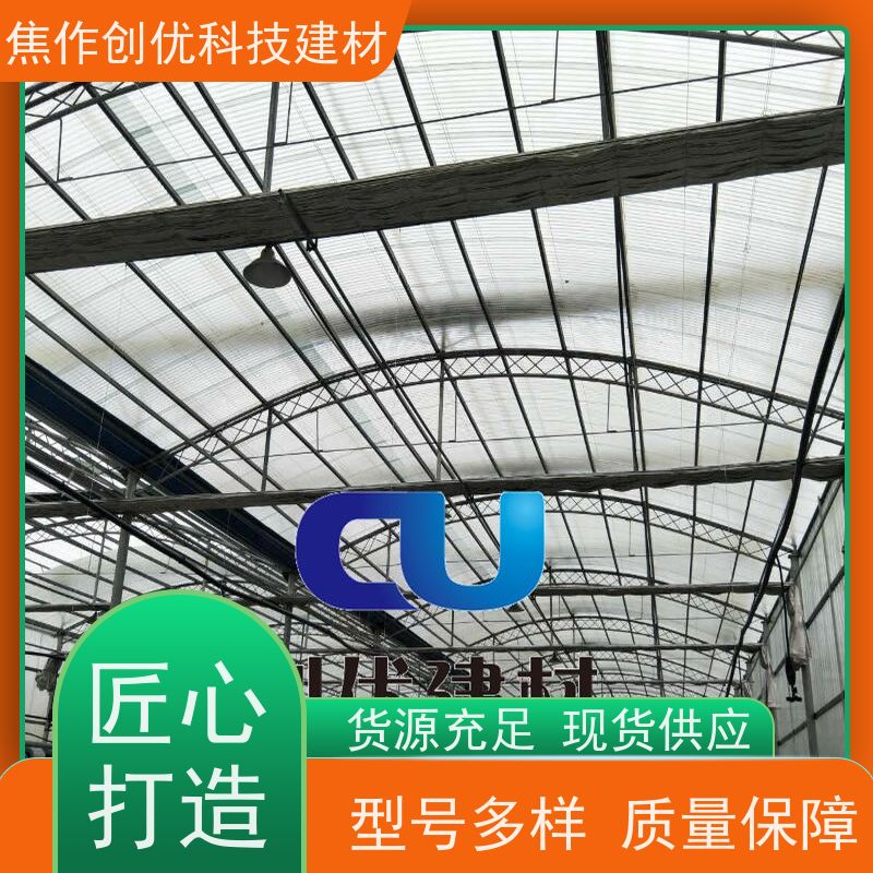 创优建材 日光瓦 2024已更新（今日/资讯） 生产制造商