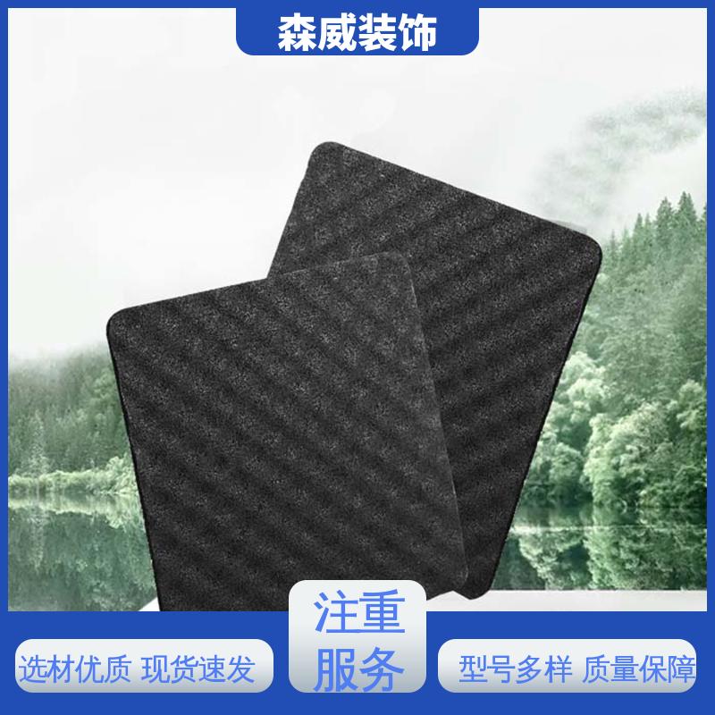 森威装饰 消音 聚氨酯橡胶隔声减震垫 符合技术使用要求