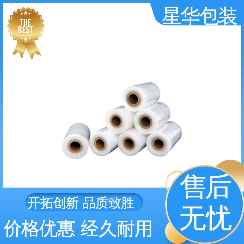 星华包装 电线保护膜 拉伸效果好 实用性强 库存充足 运用范围广