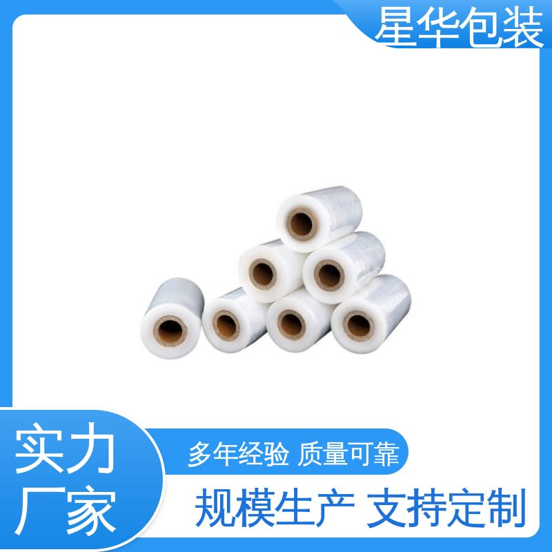 星华包装 电线静电膜 多年经验 成熟工艺 库存充足 运用范围广