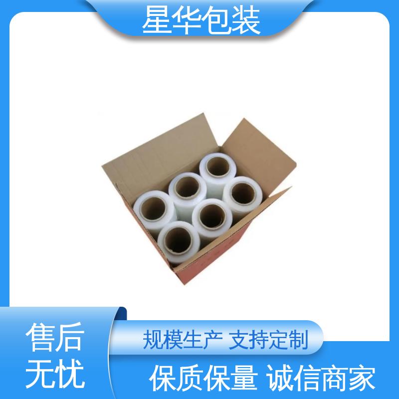 星华包装 电线打包膜 韧性十足 不易破膜 库存充足 发货迅速