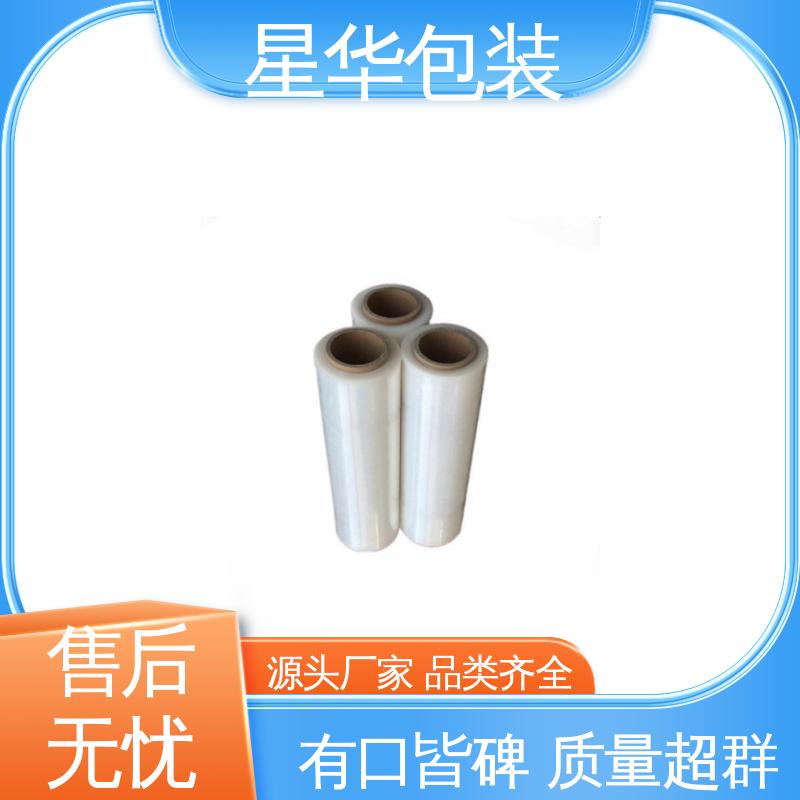星华包装 厂家直供 机械缠绕膜 农业保湿 仓库打包