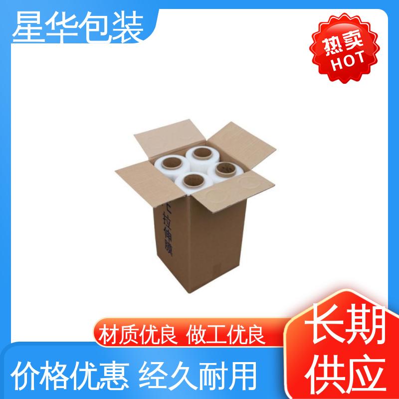 星华包装 工业用 打包拉伸膜 甄选材料 质量保障