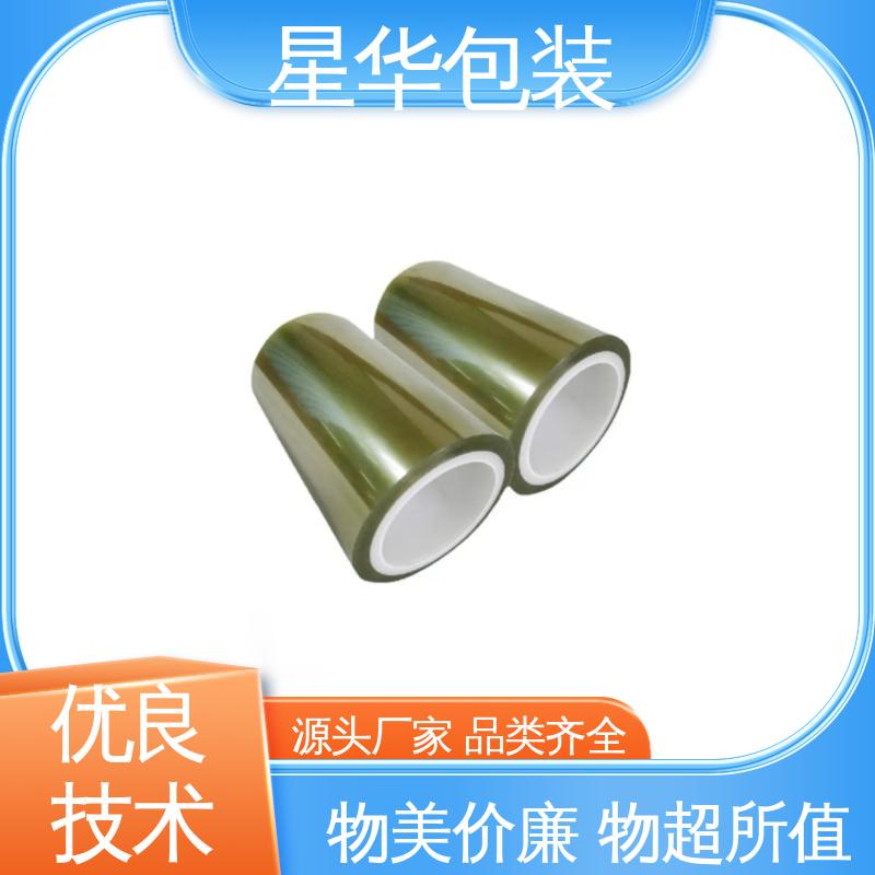 星华包装 pet自粘保护膜 高韧性 防穿透 农业保湿 仓库打包