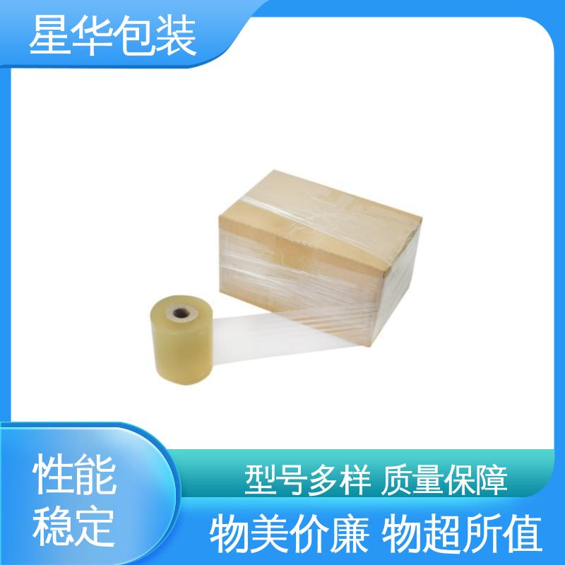 星华包装 pvc电线膜 拉伸效果好 实用性强 库存充足 发货迅速