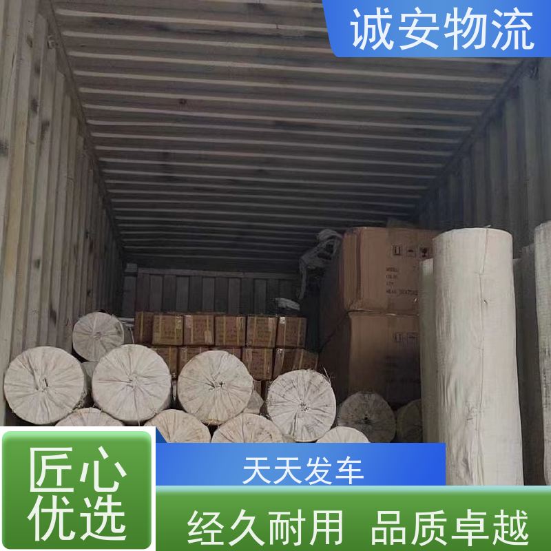 诚安物流45尺自备柜深圳到香港专人跟单一天到
