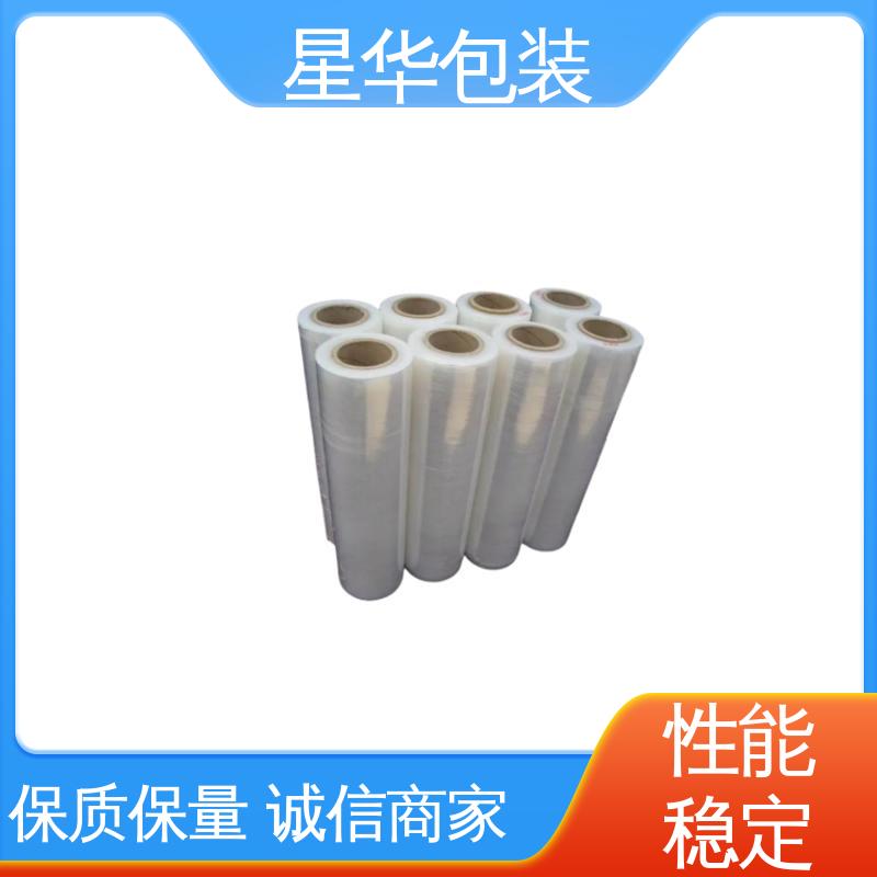 星华包装 工业用大卷 高性能缠绕膜 库存充足 发货迅速