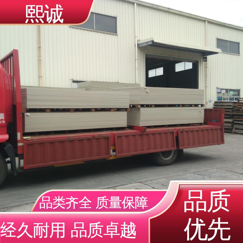 阻燃板pp PP板材A级 光滑美观 持久耐用 熙诚环保