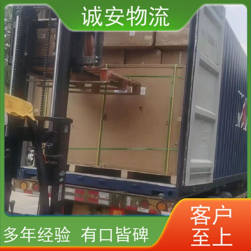 诚安物流3吨车东莞到广州一般贸易买单报关隔天到