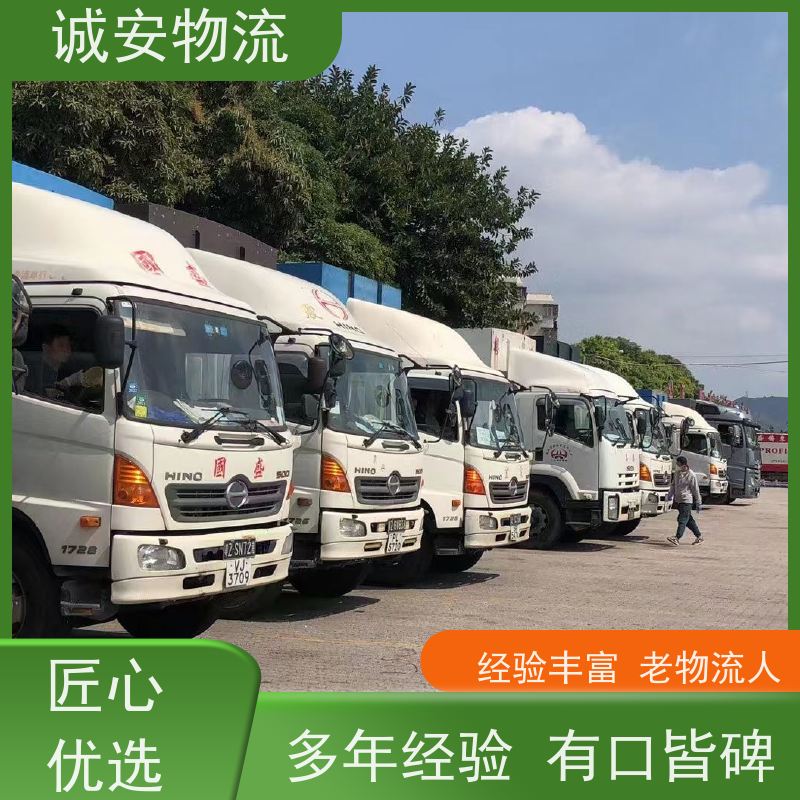 诚安物流平斗车江门到香港一般贸易买单报关隔天到
