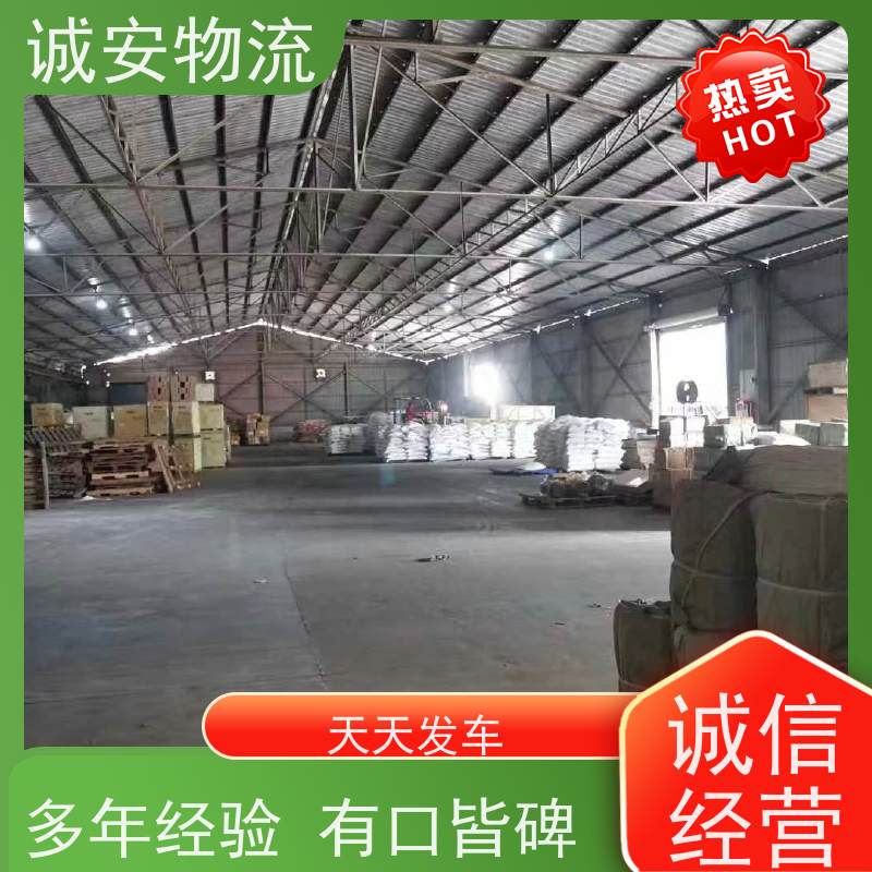 诚安物流吊机车阳江到广州陆运送货到门随时发车