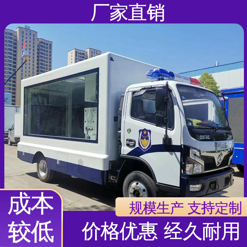 小型 移动媒体宣传车 高清户外显示屏 送车上门 流动舞台车