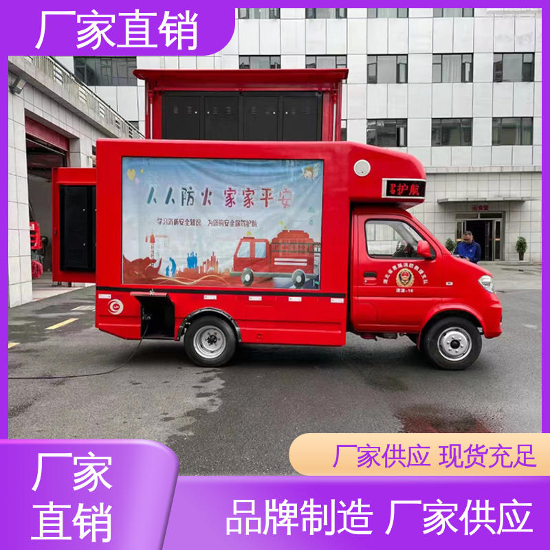 小型 P4P5彩屏可选 可根据需要定制 流动舞台车