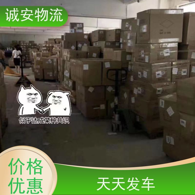 诚安物流吊臂车惠州到香港陆运送货到门随时发车