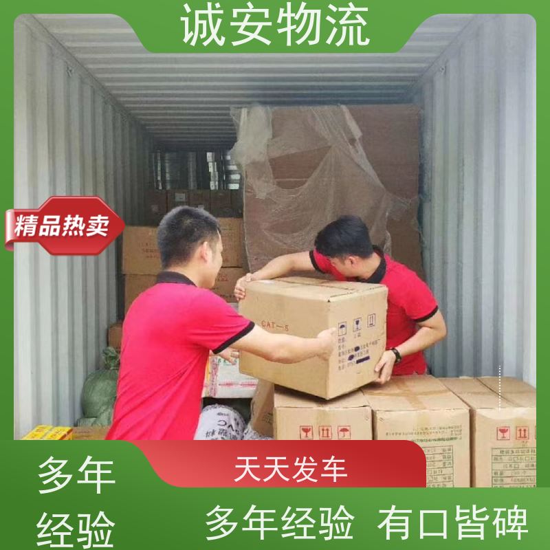 诚安物流45尺自备柜江门到香港专人跟单半天到