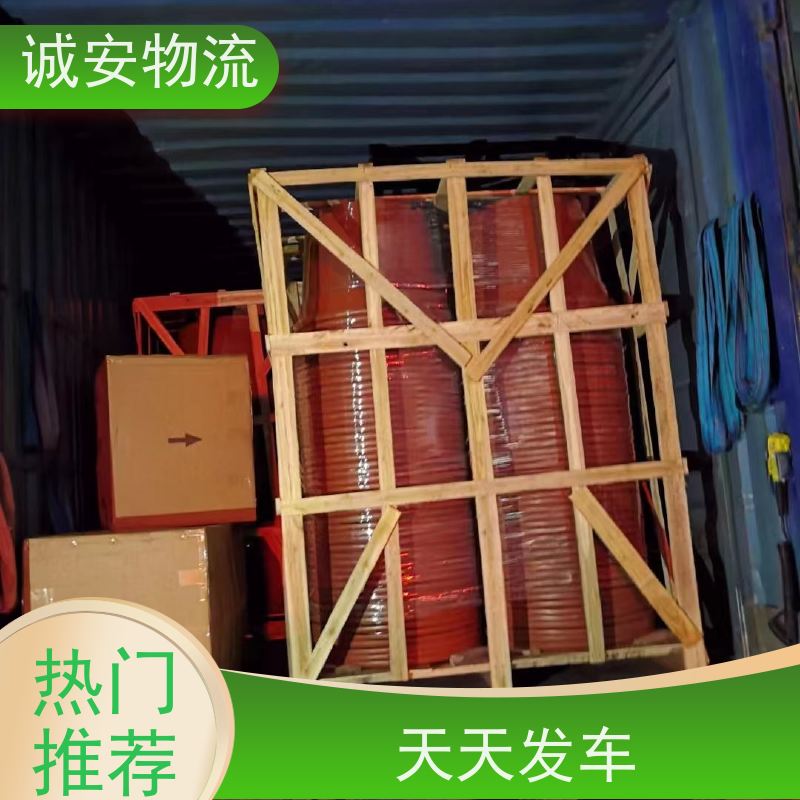 诚安物流40尺自备柜江门到香港出口报关次日到