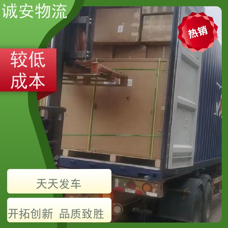 诚安物流吊机车河源到深圳一般贸易买单报关随时发车