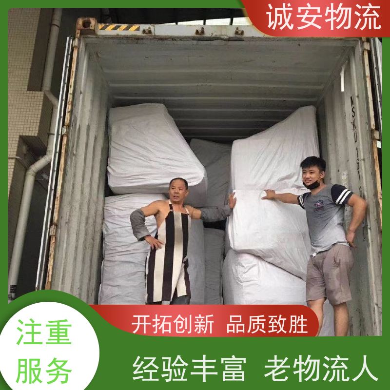 诚安物流平斗车东莞到深圳陆运送货到门次日到