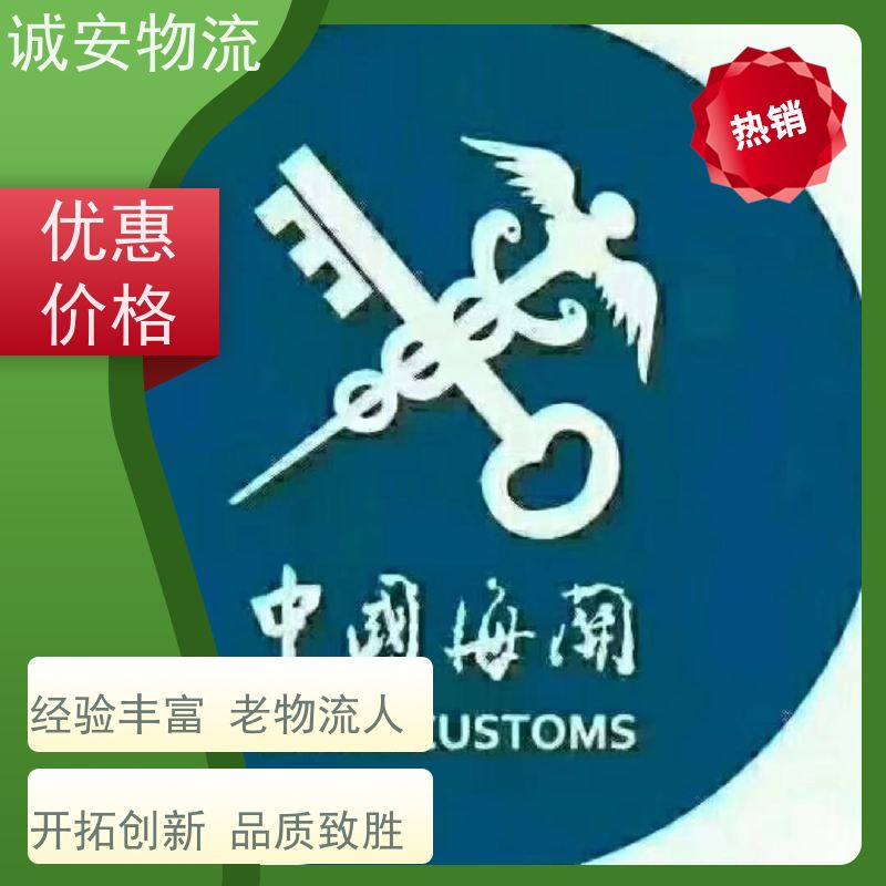 诚安物流小货车阳江到广州陆运送货到门半天到
