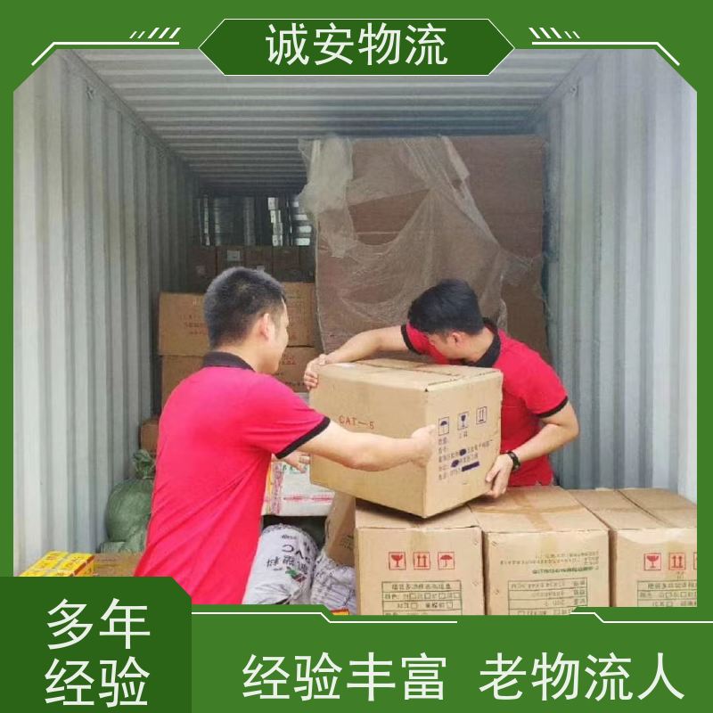 诚安物流40尺自备柜阳江到广州出口报关次日到