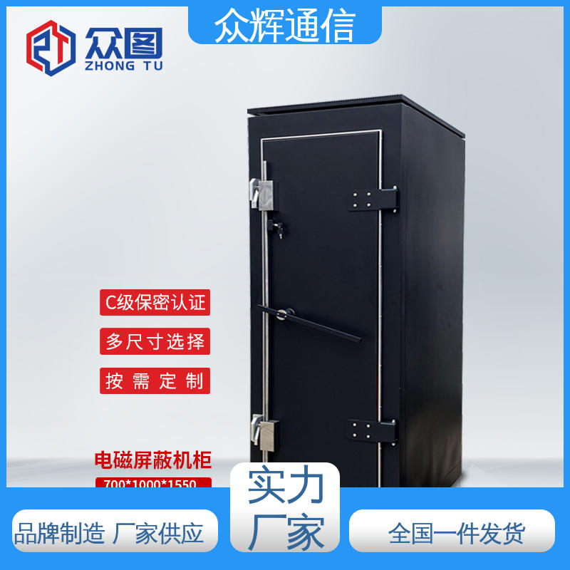 众辉 冷通道适用 数据中心计算机机房 服务器机柜