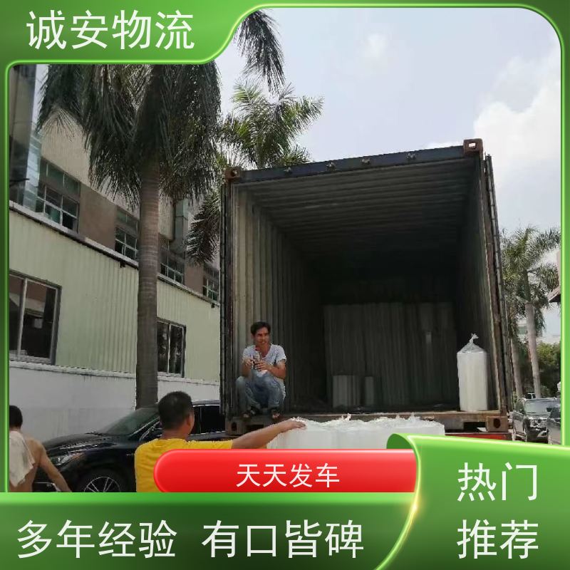 诚安物流40尺自备柜佛山到香港出口报关隔天到