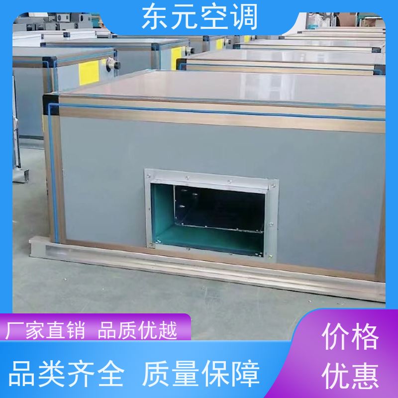 东元 KTS-D-20 风管式新风机组 工厂发货 适用范围广