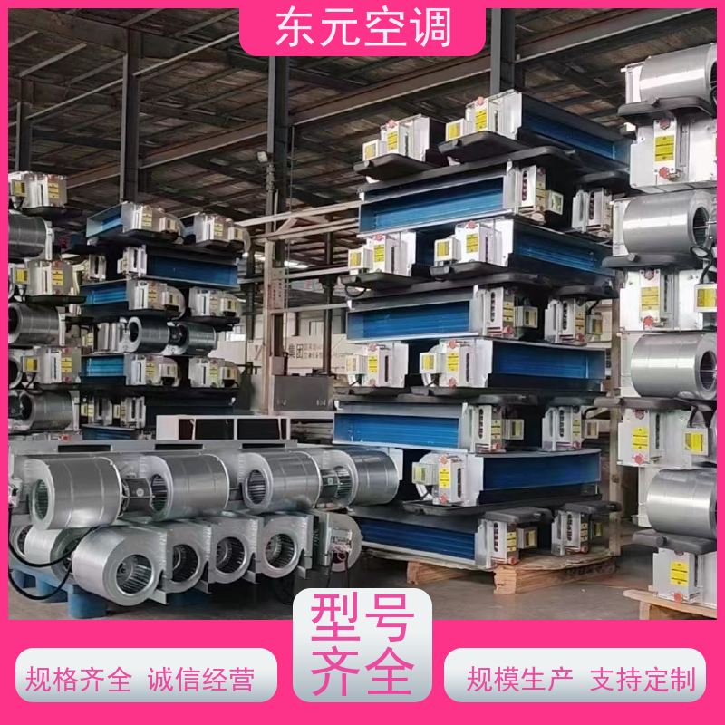 东元 FP-WM-136 立柜式风机盘管 寿命长 结构灵活