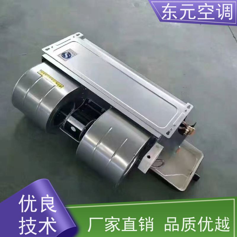 东元 FP-LM-51 立柜式水冷空调 低噪音 发货及时