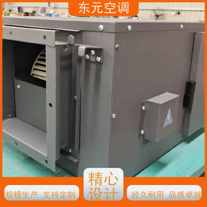 东元 DX-D-300 柜式新风换气机 使用寿命长、环保节能 生产发货及时