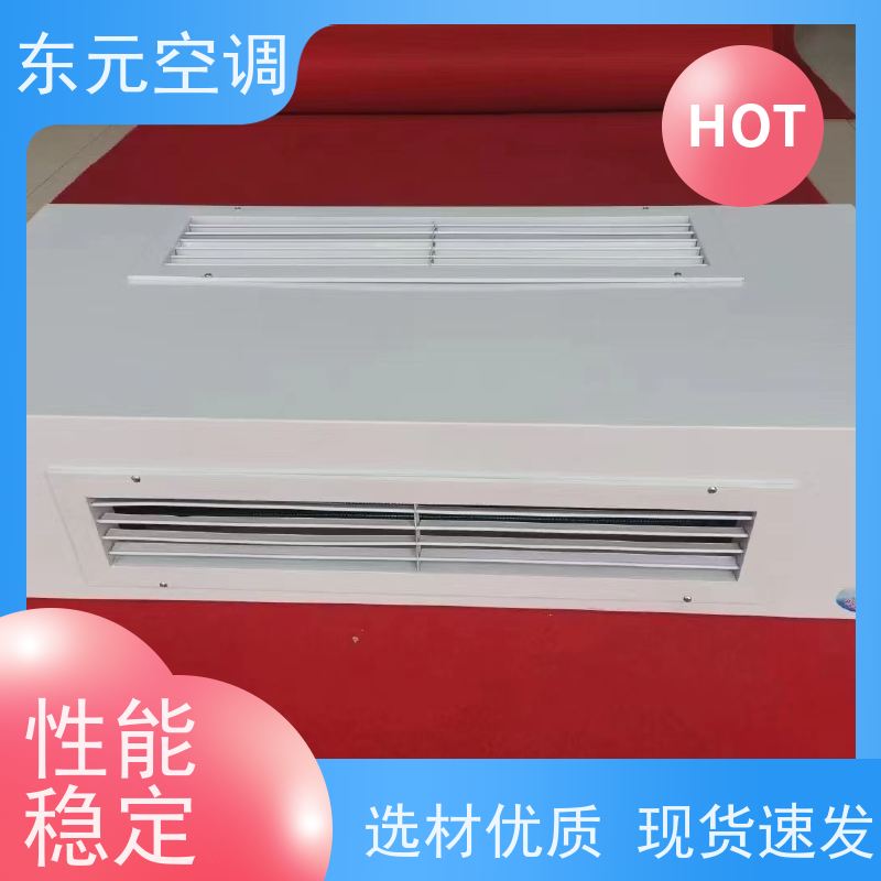东元 FP-WM-68 卧式暗装风机盘管 低噪音 结构灵活