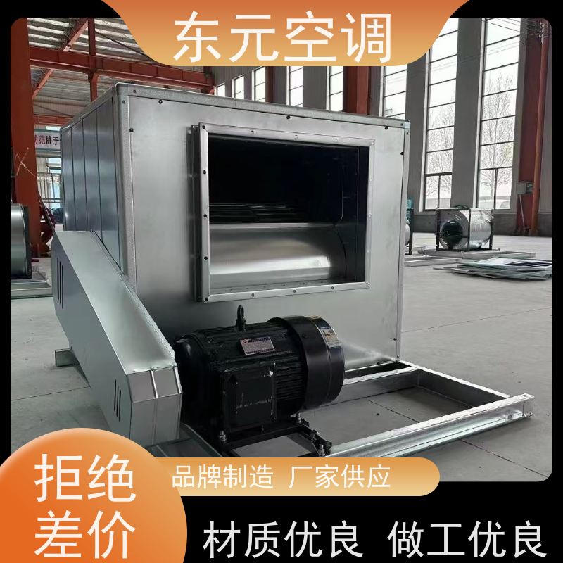 东元空调 SWF-I-6A 边墙送风机 纯铜国标电机 运行性能稳定