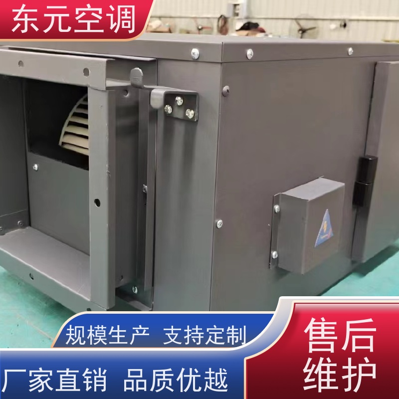 东元 XF-D-800 壁挂式新风机 控制室内温湿度 经济实用、去除有害气体