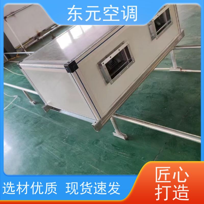 东元 1.5KW 净化型新风机组 发货及时 适用范围广