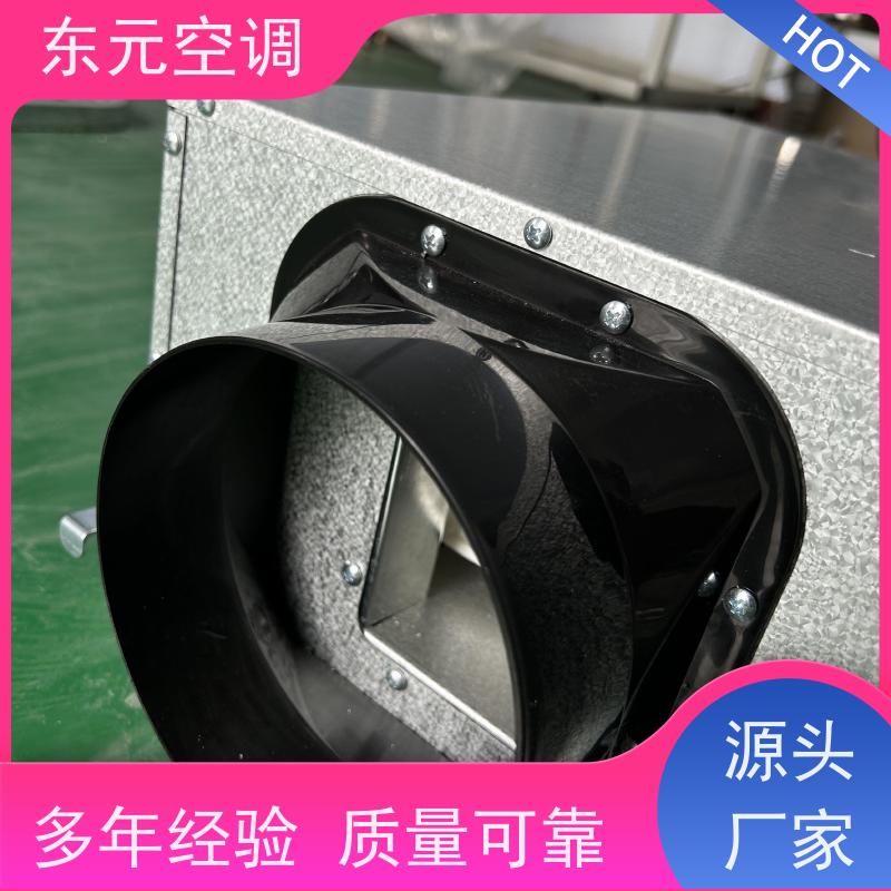东元 XF-D-800 除霾新风机 高效节能、三速可调 运行性能稳定