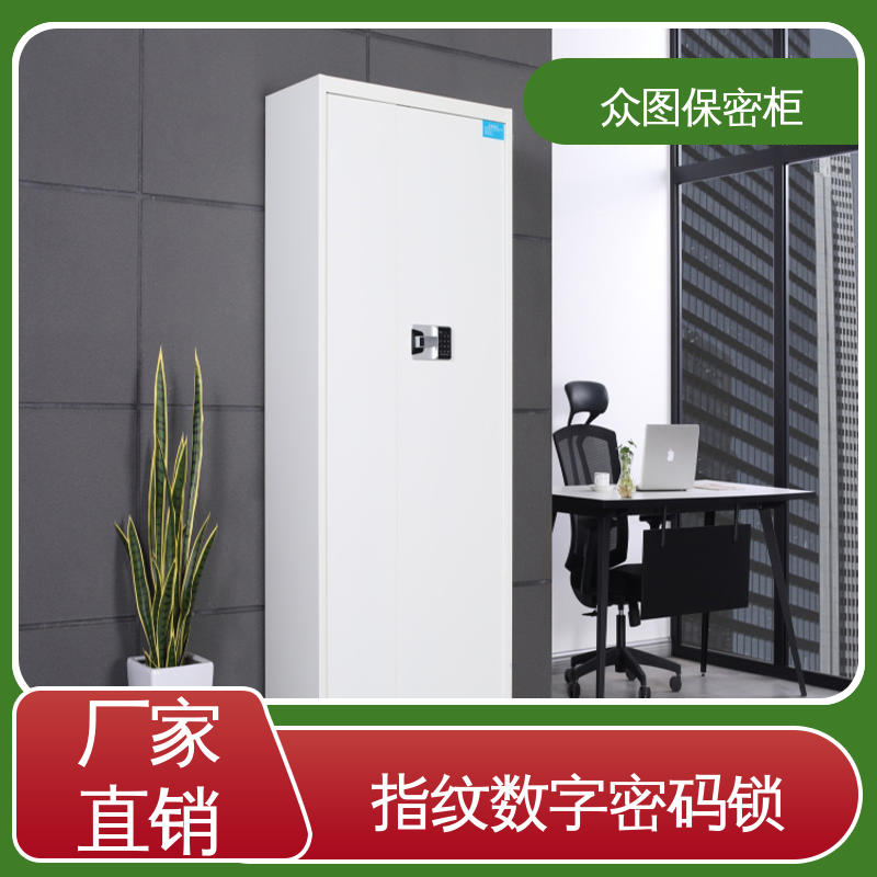 钢制文件柜保密柜文件柜 防盗办公室使用 通双节带斗 锁具可选 众图ZHS-B01办公用