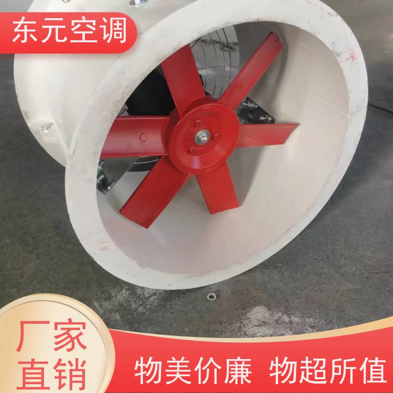 东元空调 HTF-I-7A 方形壁式轴流风机 改善空气质量 外观美观