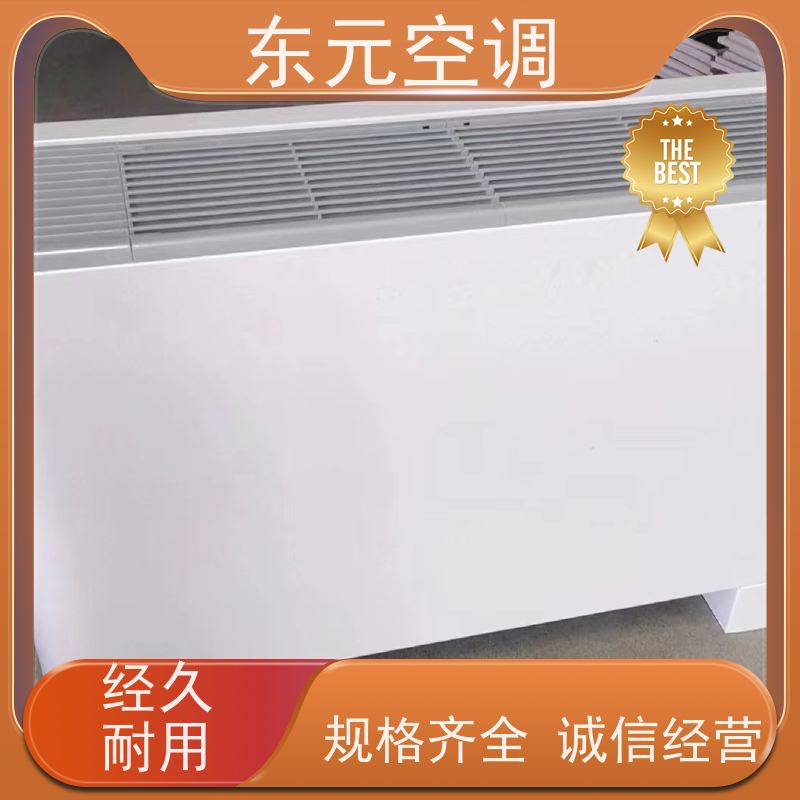 东元 FP-WA-170 卡式二出风风机盘管 纯铜电机 经济实用
