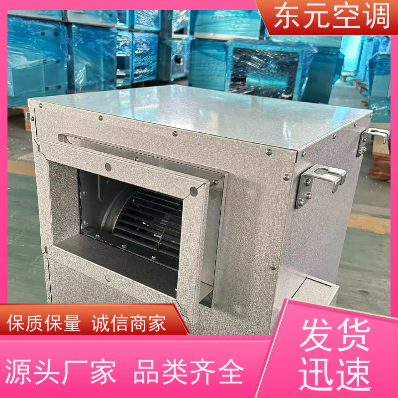 东元空调 4-72-4A 排烟风机 纯铜国标电机 经济实用