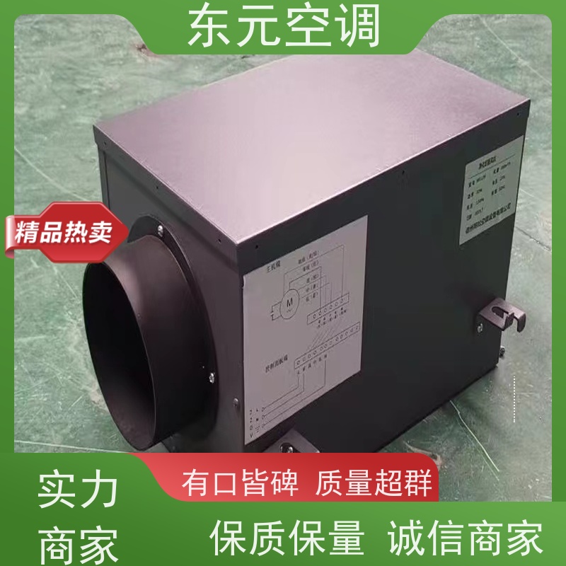 东元 DX-500 转轮式热回收机组 高效节能、三速可调 生产发货及时