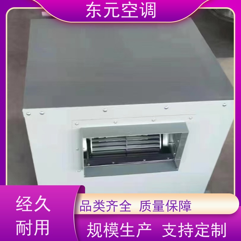 东元空调 FT35-11-2.8 消防排烟风机 工厂制作发货 安装结构灵活