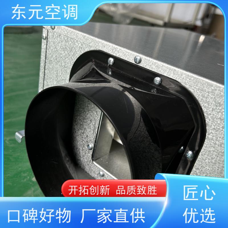 东元 XHQ-1500 商用新风换气机 风量大、噪音低 外观美观
